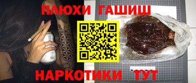кокаин Комсомольск-на-Амуре