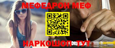 кокаин Комсомольск-на-Амуре