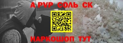 мескалин Конаково