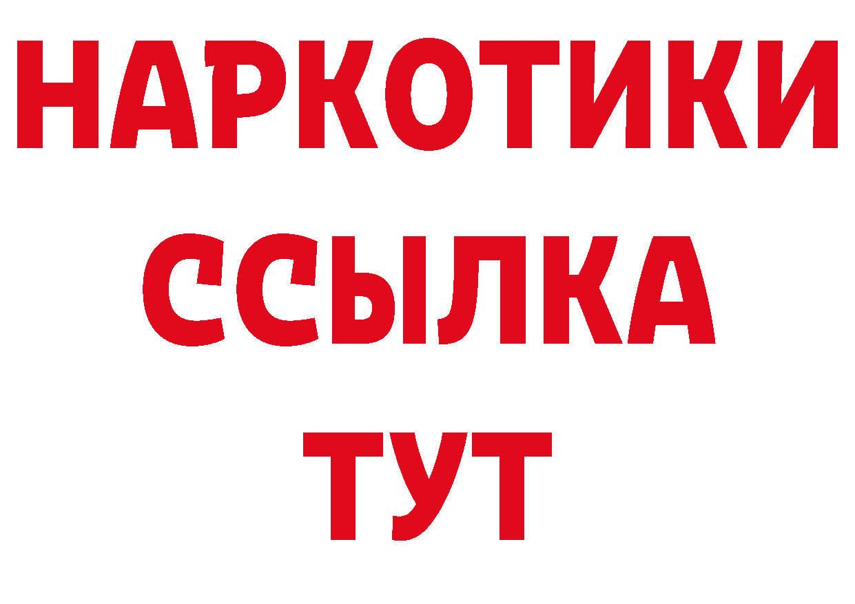 АМФ 97% как войти дарк нет гидра Норильск