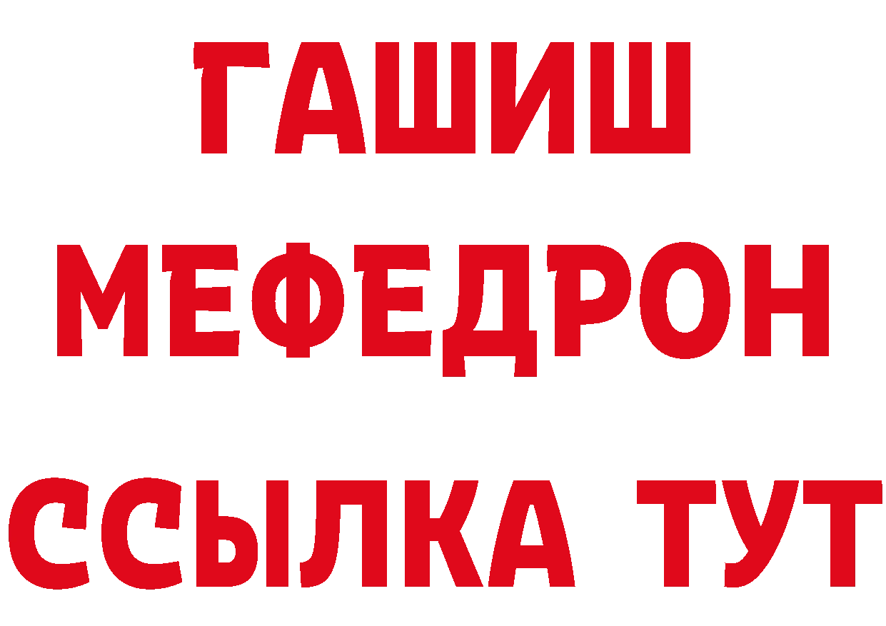 Виды наркоты  клад Норильск