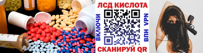 kraken вход  Норильск  LSD-25 экстази кислота 