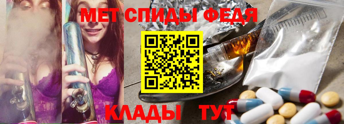 Норильск  Метамфетамин витя  Метамфетамин  Вход с VPN 