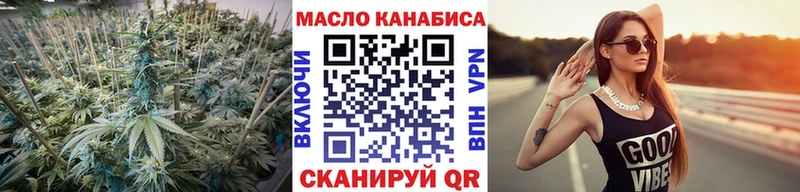 Дистиллят ТГК вейп Норильск
