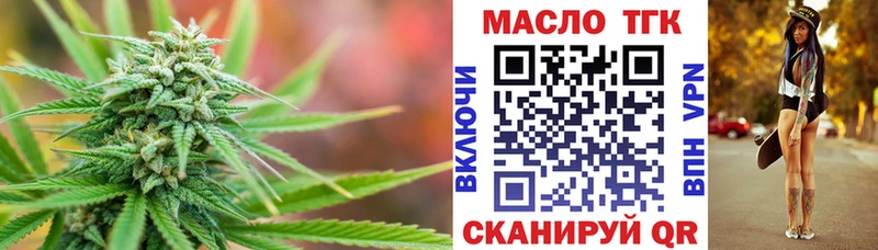 Дистиллят ТГК вейп с тгк  дарнет шоп  Норильск 