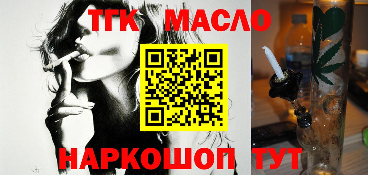 Cocaine  Норильск  Мефедрон  Плюхи  Вход с VPN 