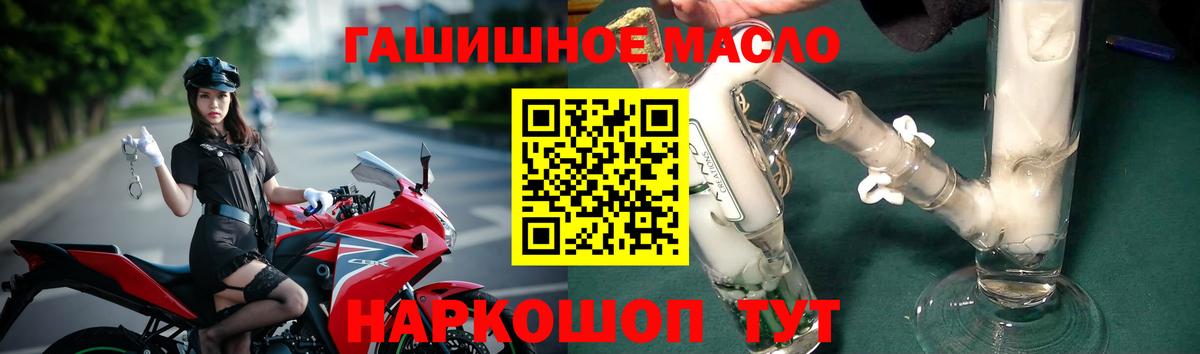Норильск  Дистиллят ТГК вейп с тгк  Вход с VPN 