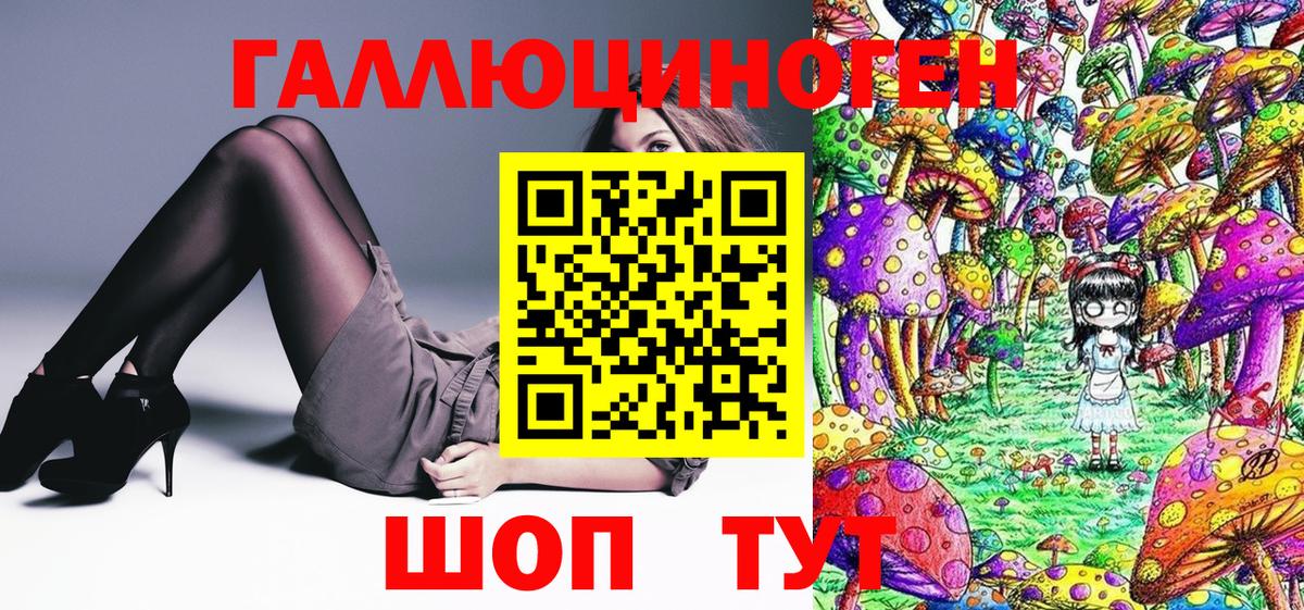 Псилоцибиновые грибы GOLDEN TEACHER  Вход с VPN  Норильск  Галлюциногенные грибы ЛСД 