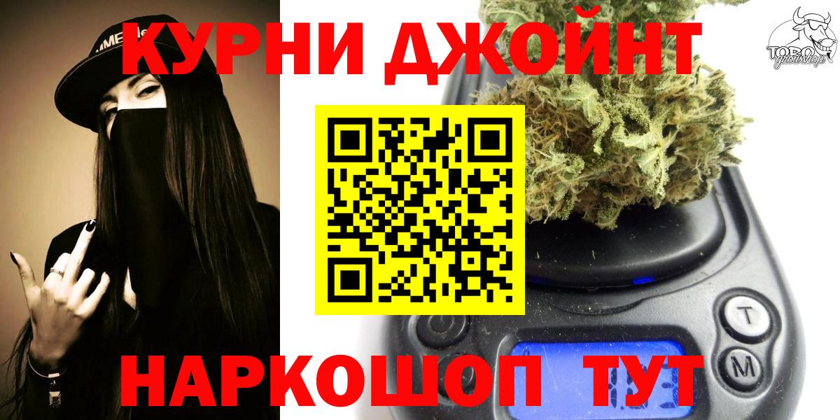 Конопля AK-47  Канабис гибрид  Норильск  МАРИХУАНА OG Kush  Вход с VPN 