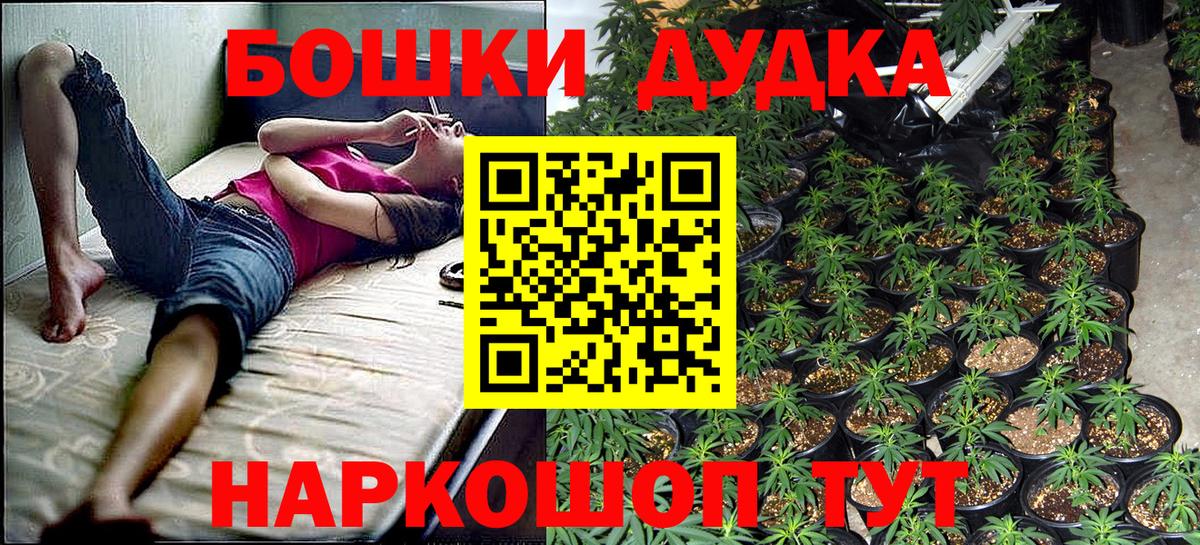 Шишки марихуана THC 21% Норильск